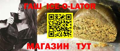 МДМА Кингисепп