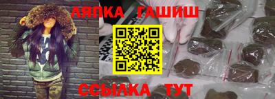 МДМА Кингисепп