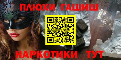таблы Кимры