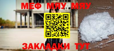 МДМА Кингисепп