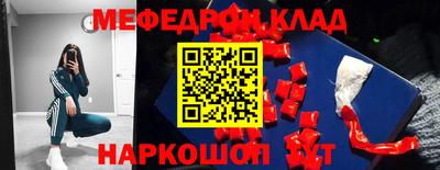 таблы Кимры