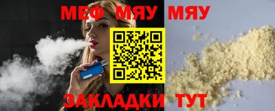 таблы Кимры