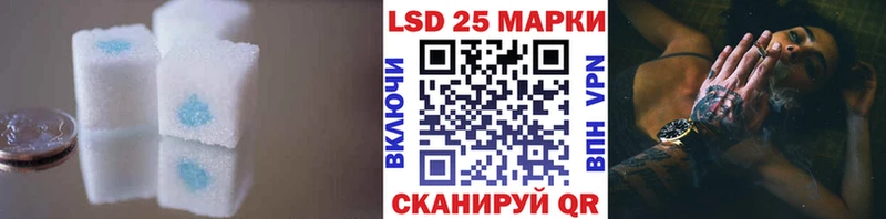 ЛСД экстази ecstasy  купить  сайты  Котовск 