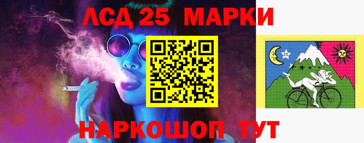 Котовск  LSD-25 экстази кислота  Вход с VPN  ЛСД экстази  ЛСД экстази ecstasy 