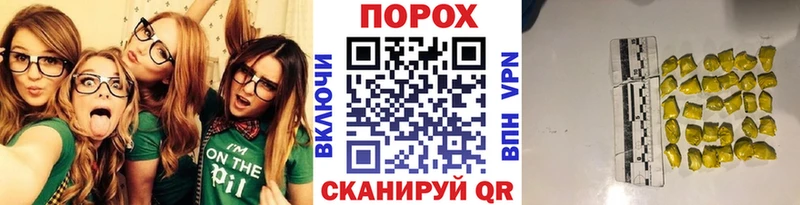 Первитин кристалл  Котовск 
