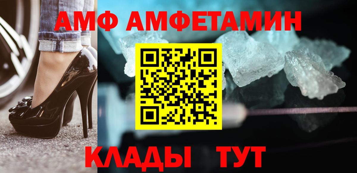 МЕТАМФЕТАМИН  Вход с VPN  Котовск  Метамфетамин пудра 