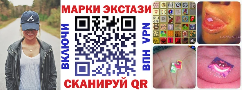 Наркотические марки 1500мкг  даркнет как зайти  Котовск 