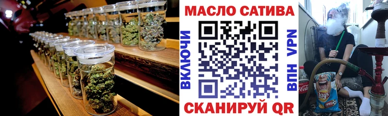 дарнет шоп Котовск Дистиллят ТГК Wax