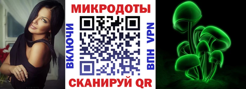 Псилоцибиновые грибы GOLDEN TEACHER  цены   Котовск 