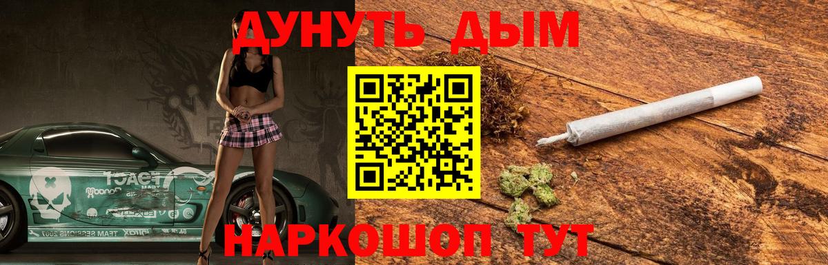Каннабис индика Котовск
