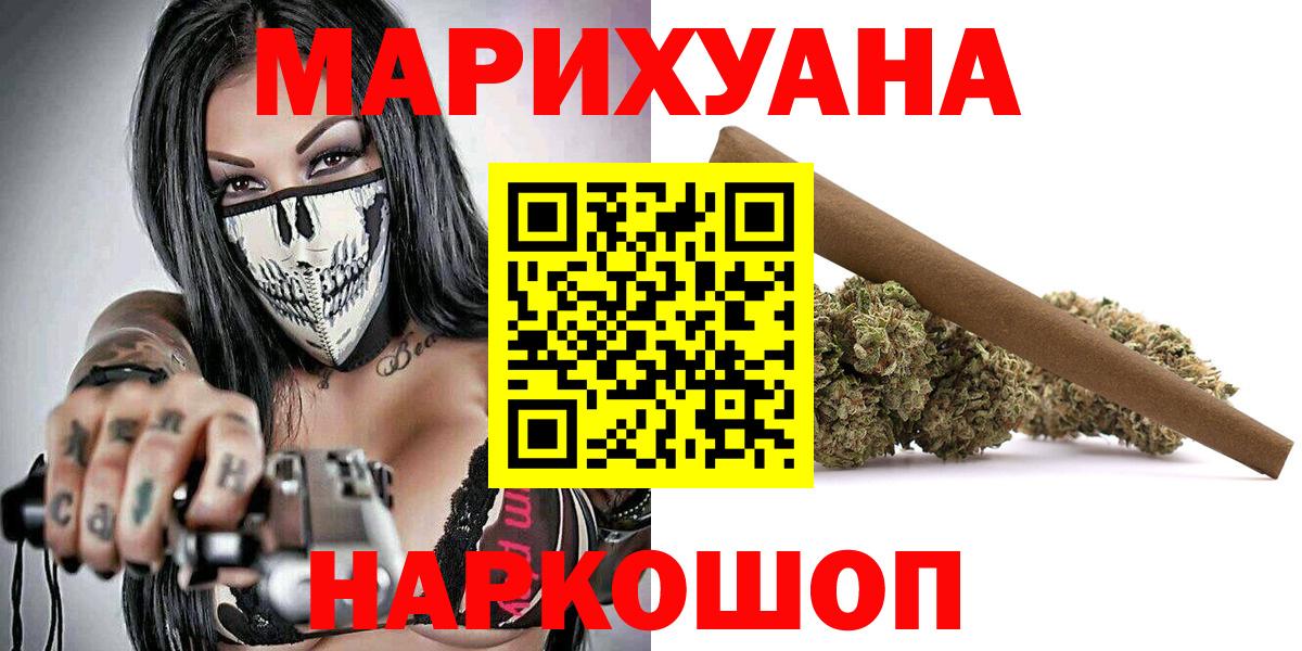 Канабис индика  Бошки марихуана план  МАРИХУАНА Ganja  Канабис Amnesia  Вход с VPN  Котовск 